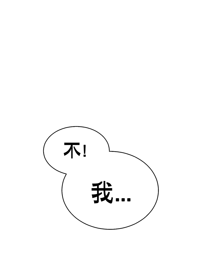 第1话 我，很肥15