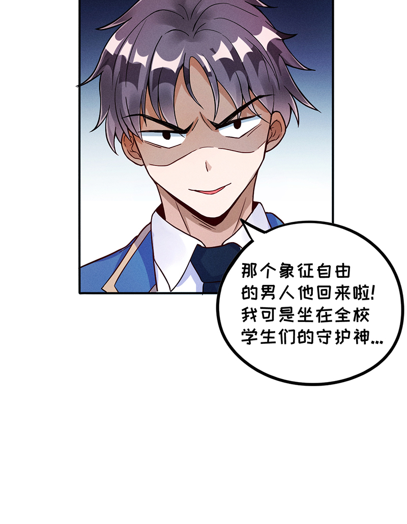 第9话 复课20