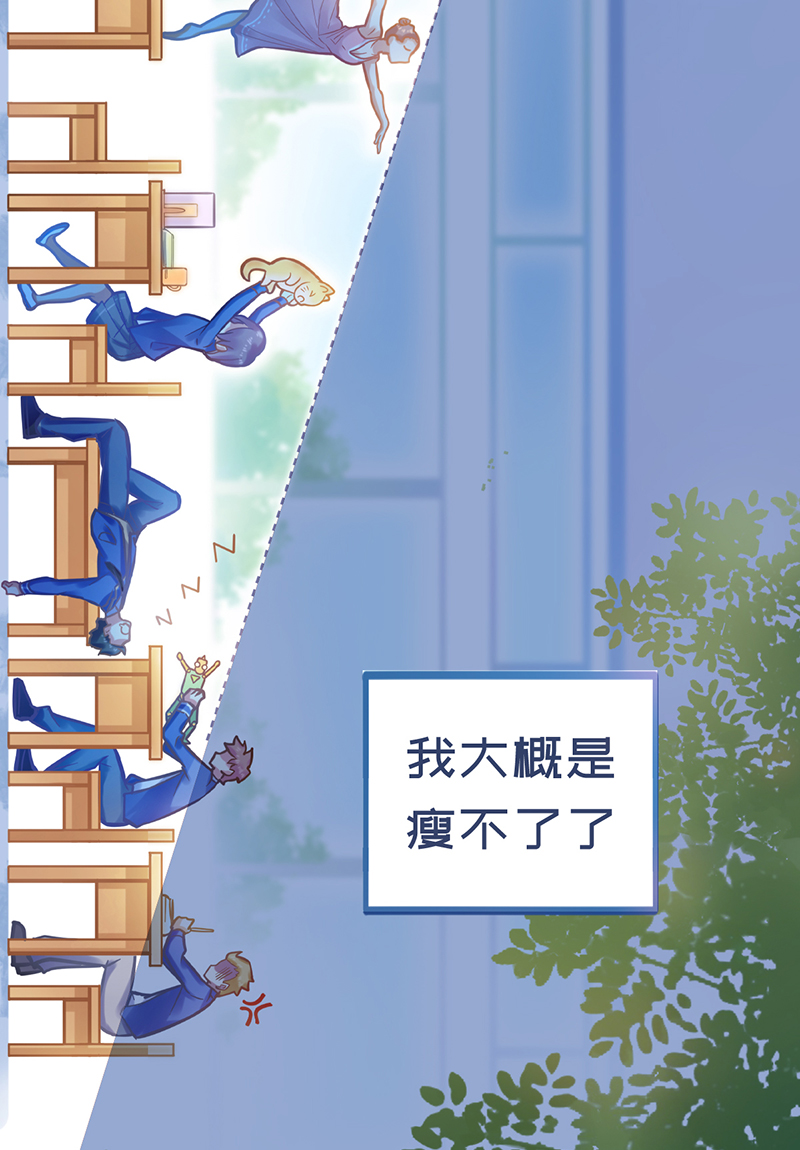 第2话 王者2