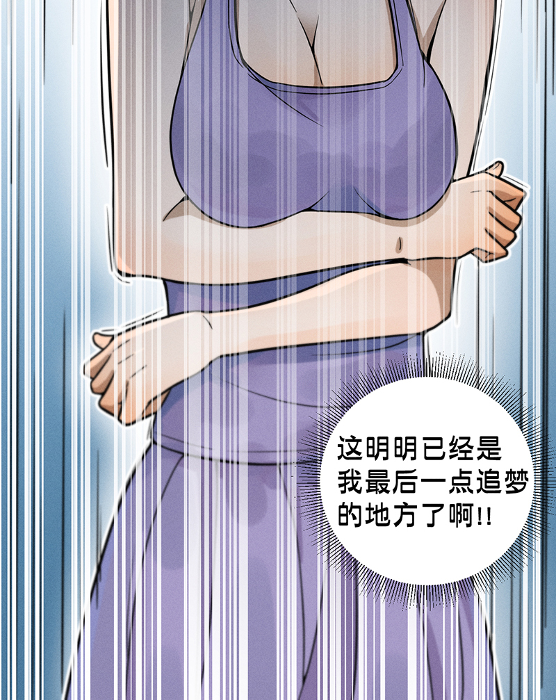 第9话 复课43