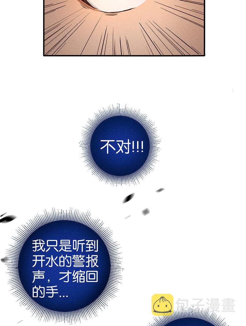 第7话 异常44