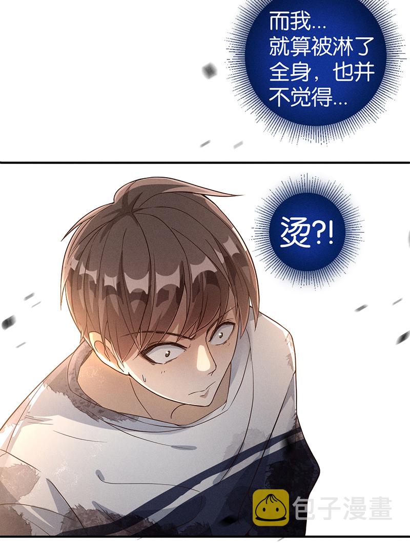 第7话 异常45