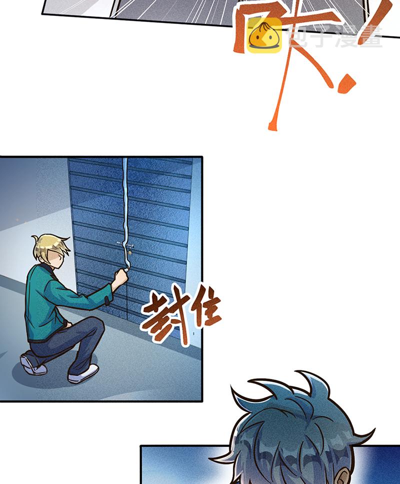 第3话 大火6