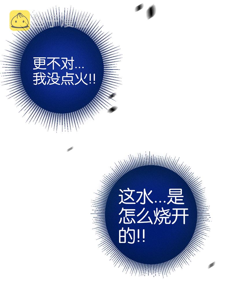 第7话 异常46