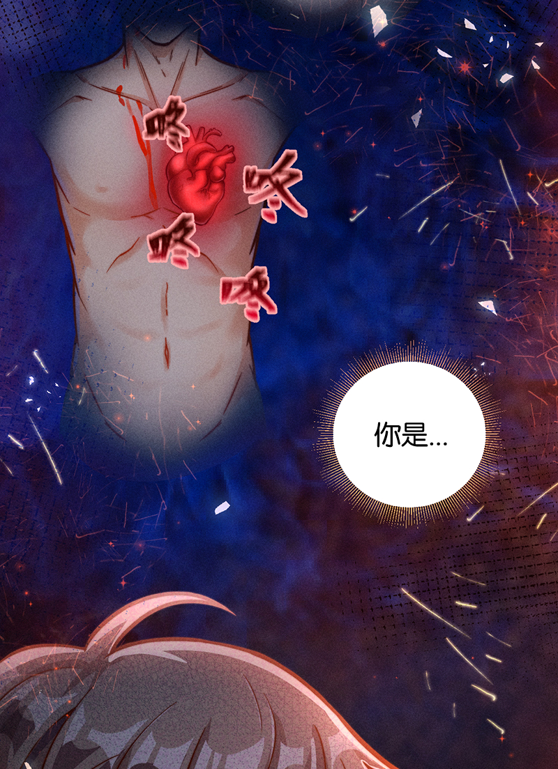 第4话 蜕变8