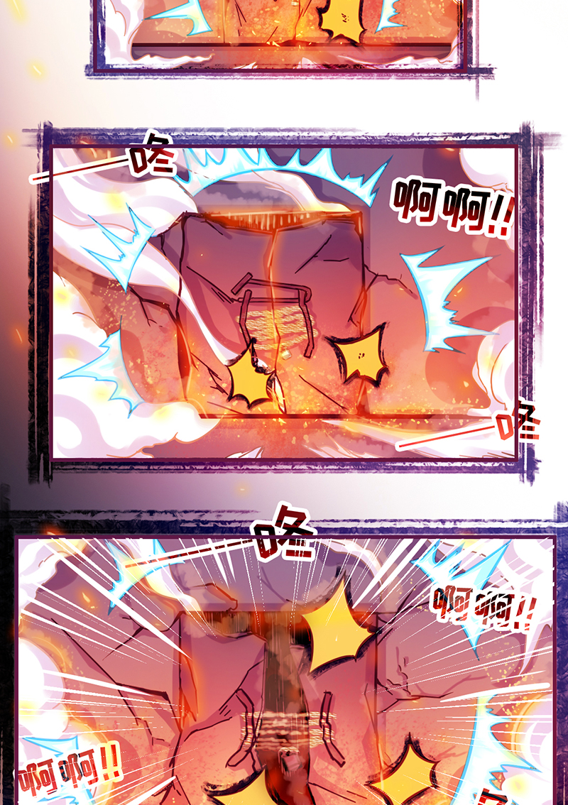 第3话 大火29