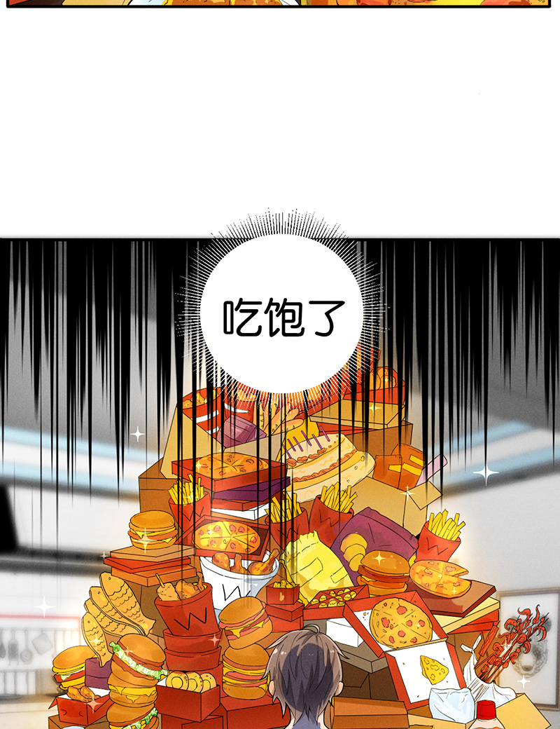 第7话 异常15