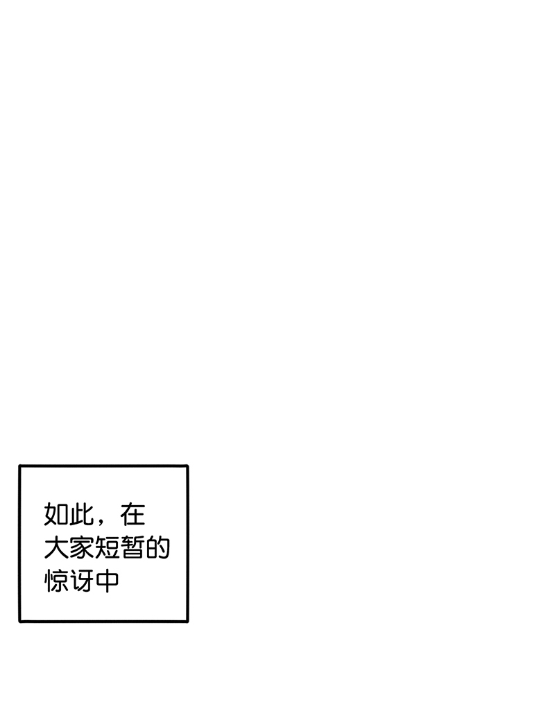第9话 复课2