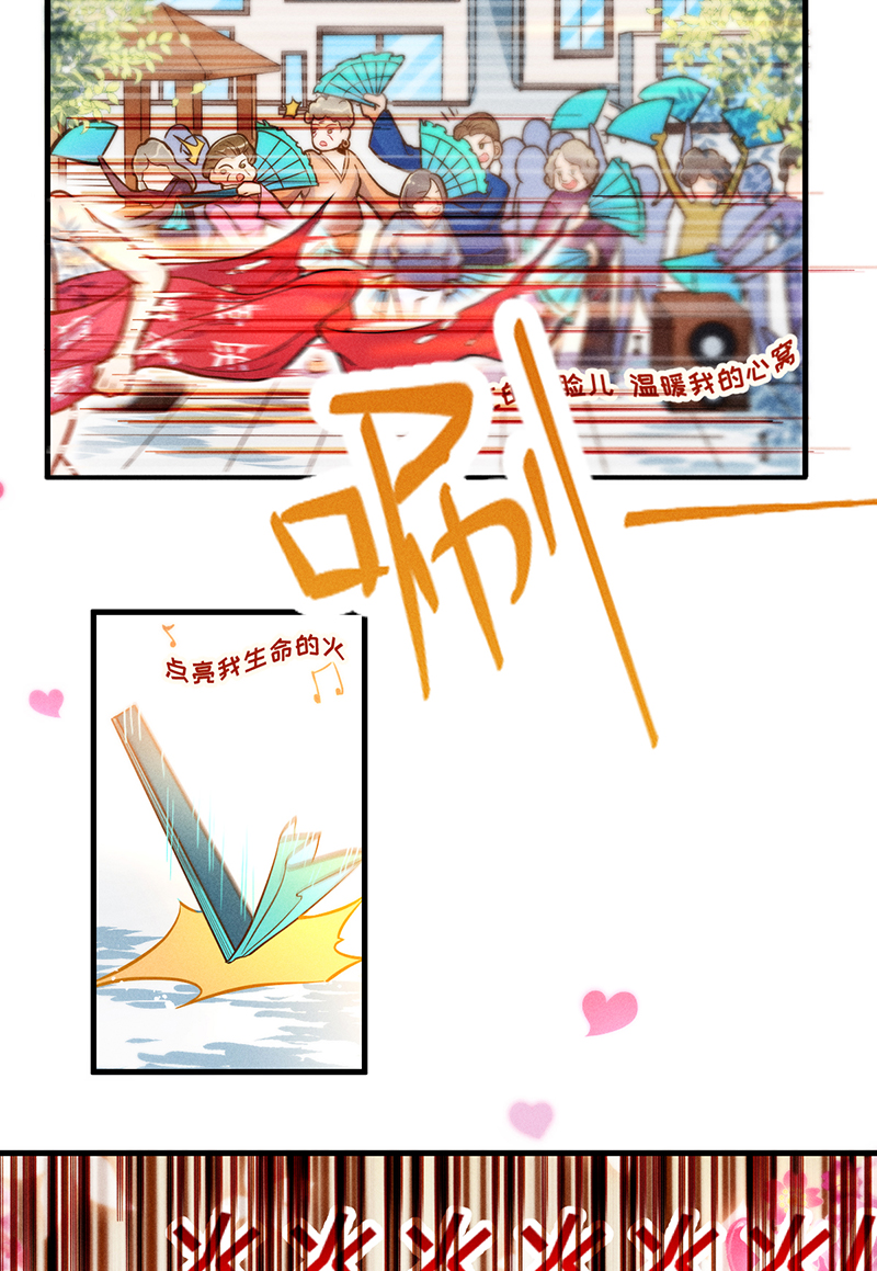 第4话 蜕变23