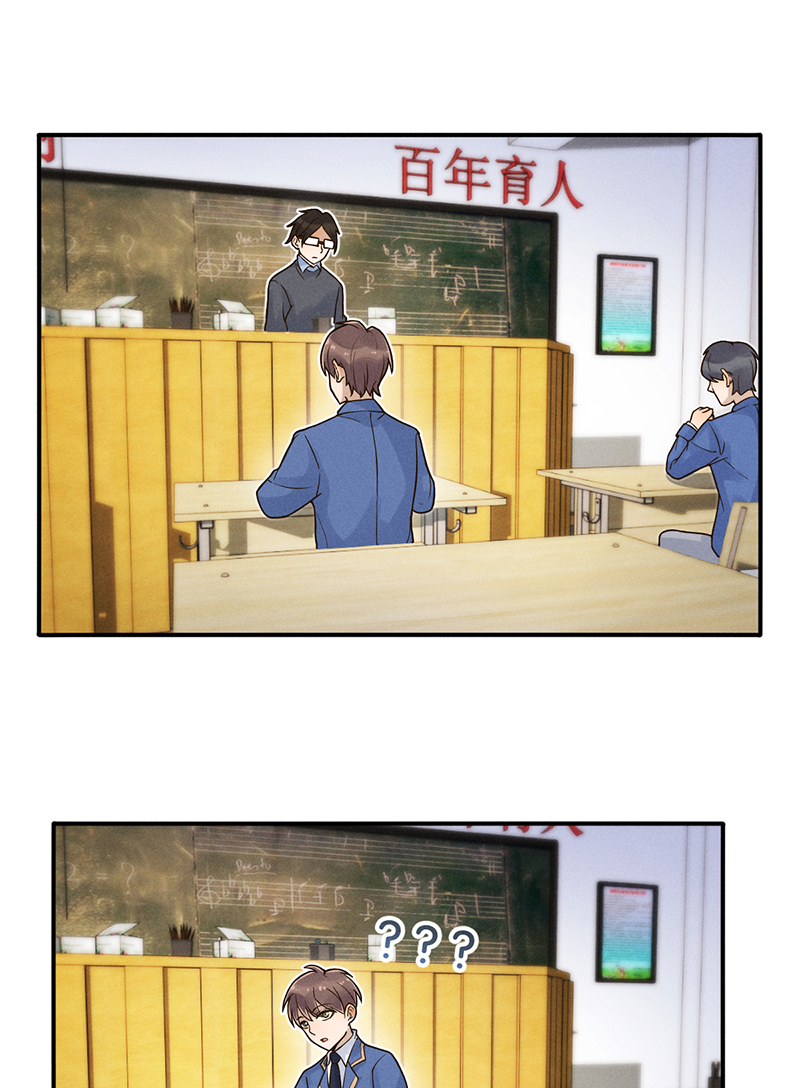第10话 阴谋0