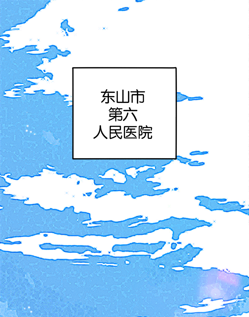 第6话 饿饿饿2