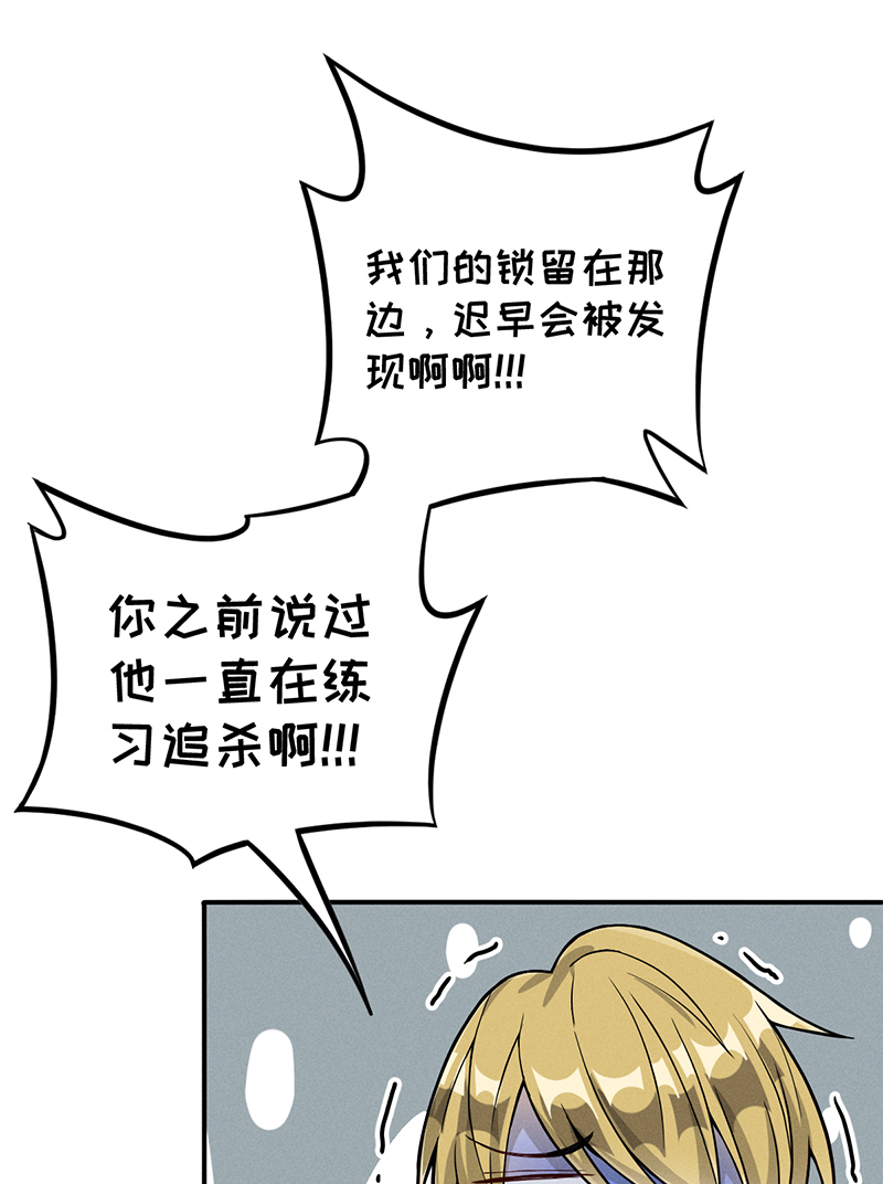 第10话 阴谋11