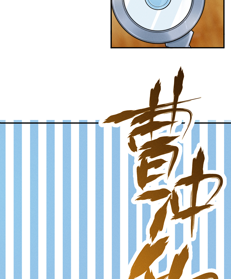 第3话 大火19