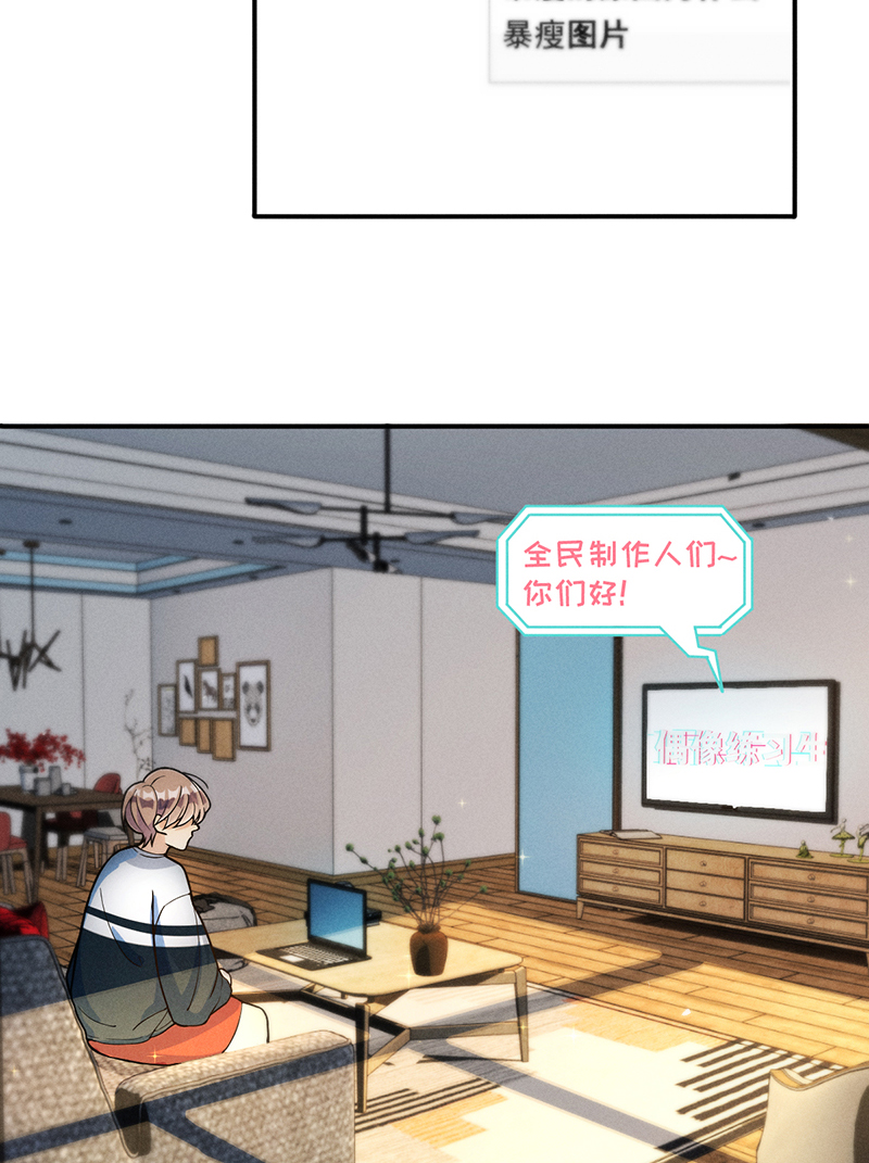 第5话 唱跳20