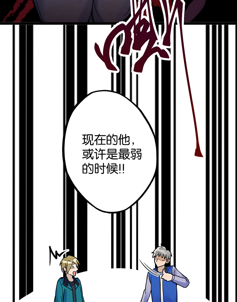 第10话 阴谋25