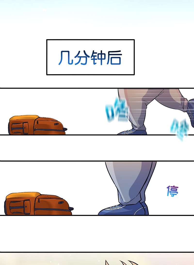 第3话 大火11