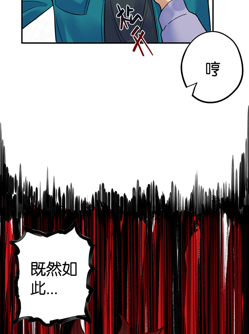 第10话 阴谋13