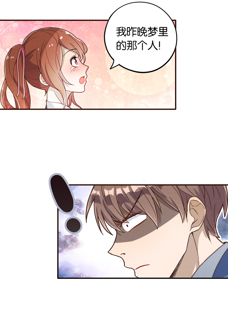 第8话 现状42