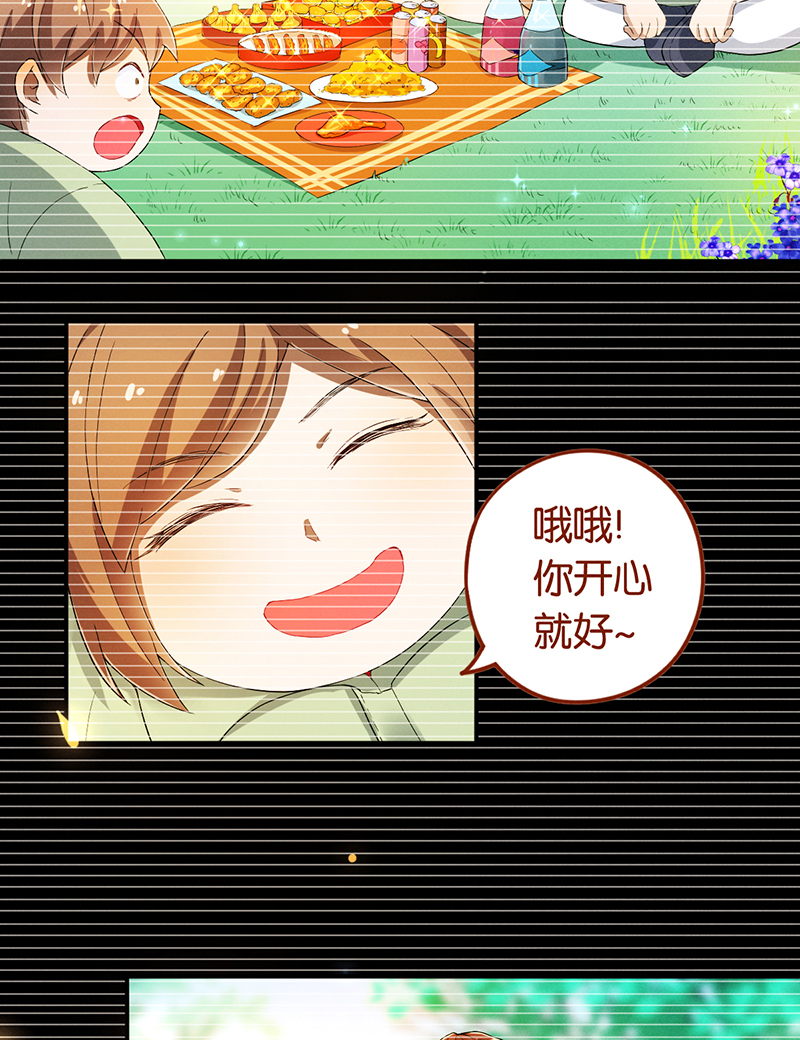 第7话 异常19