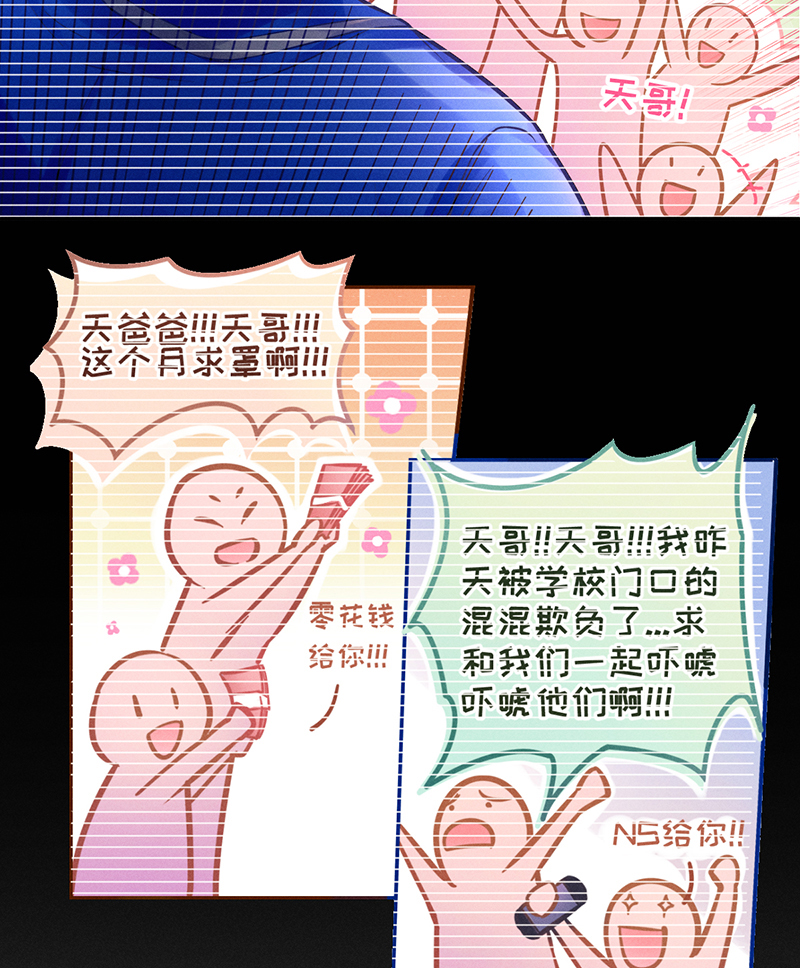第5话 唱跳9