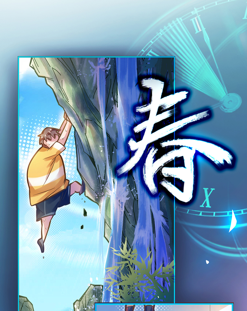 第1话 我，很肥36