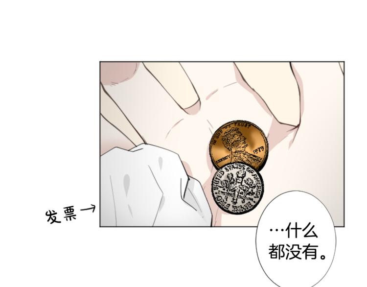 第4话 凶案手册79