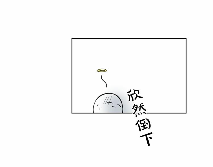 第1话 特殊的采访67