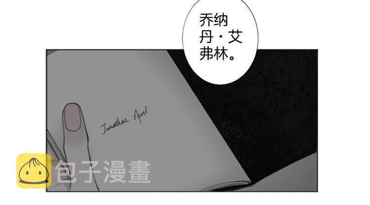 第8话 计划90