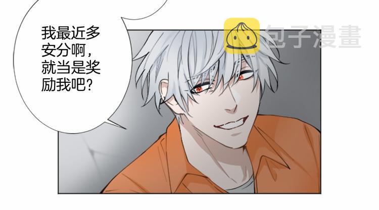 第8话 计划74