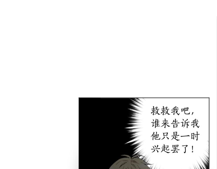 第3话 无理由犯罪？7