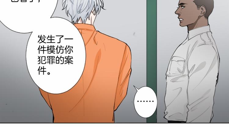 第8话 计划62
