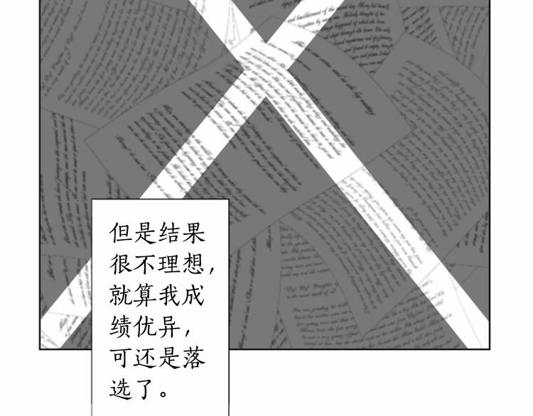 第1话 特殊的采访8