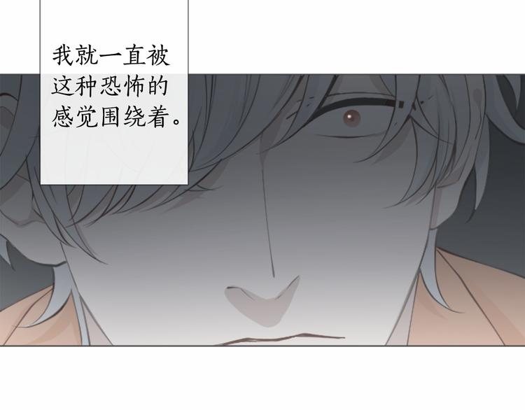 第5话 噩梦20