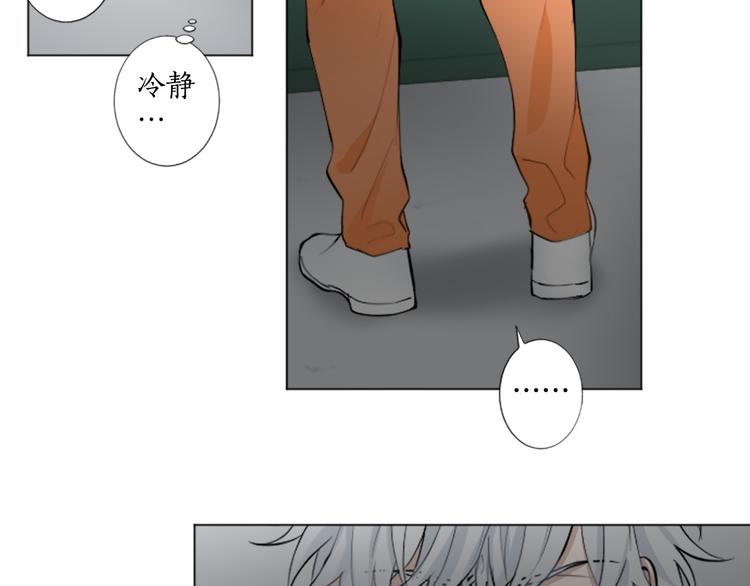 第8话 计划52
