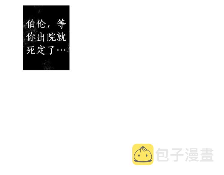 第4话 凶案手册37