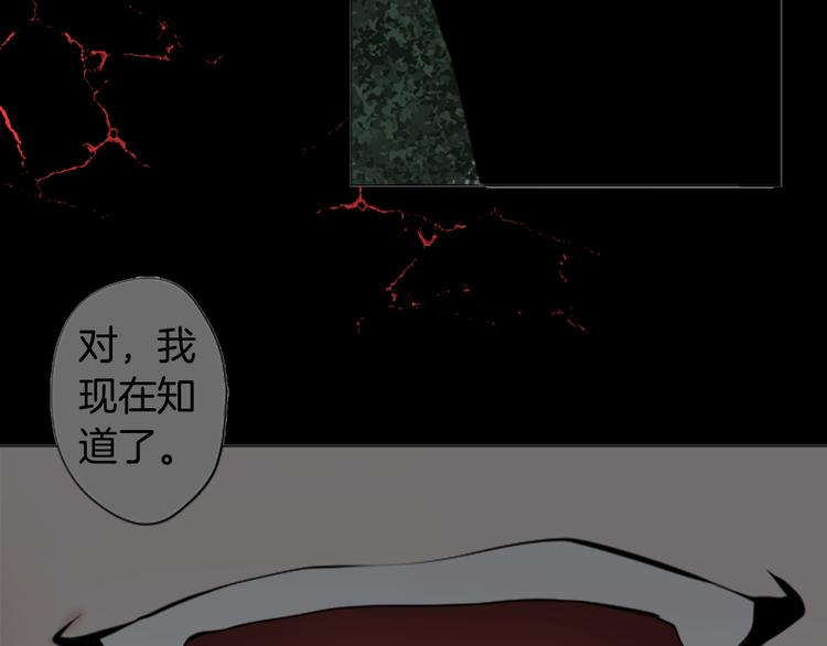 序章 来自危险的诱惑19
