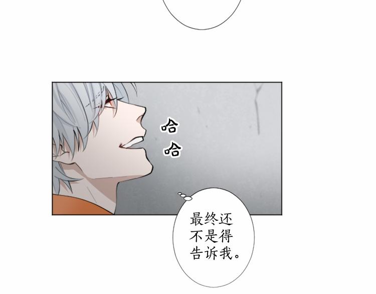 第8话 计划80