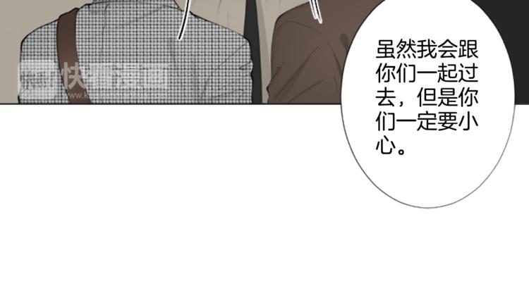 第2话 被盯上22
