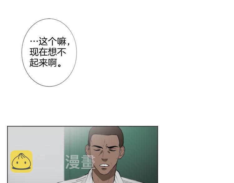 第8话 计划83
