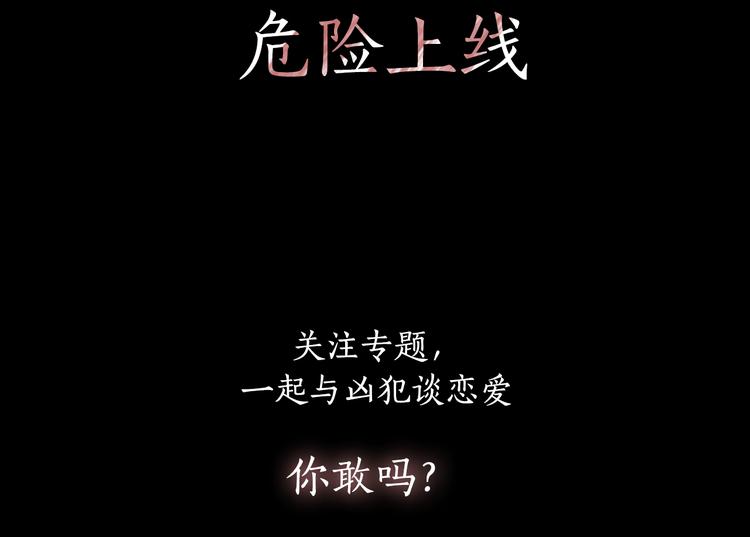 序章 来自危险的诱惑37