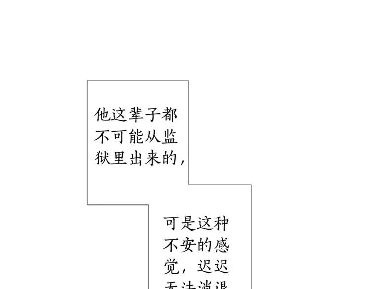 第4话 凶案手册96