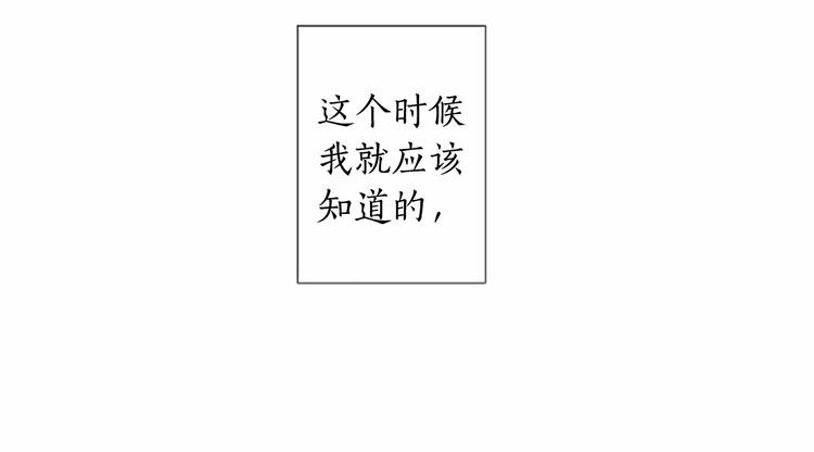 第1话 特殊的采访78