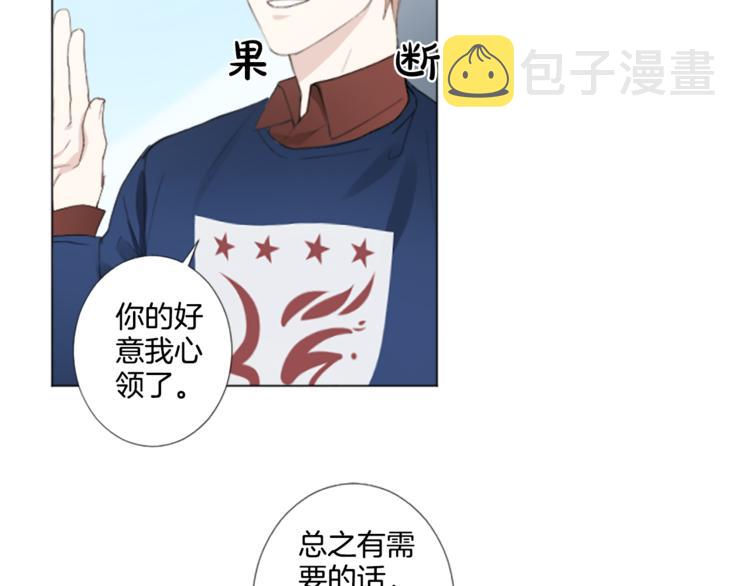第6话 好朋友74
