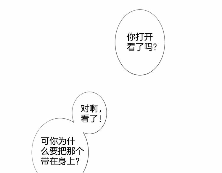 第5话 噩梦81