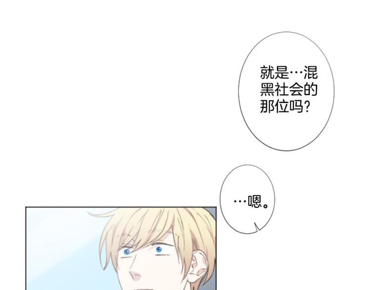第6话 好朋友73