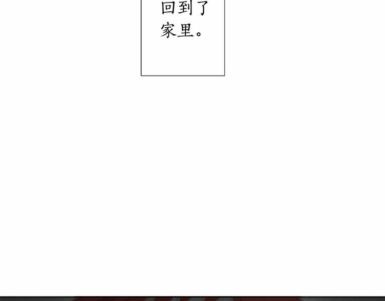 第1话 特殊的采访44
