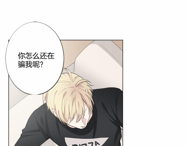 第5话 噩梦62