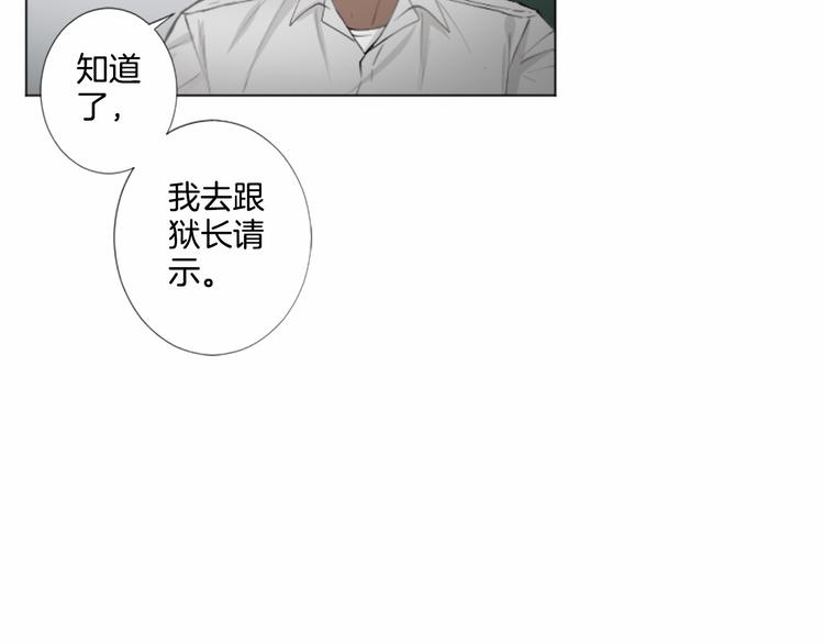 第8话 计划84