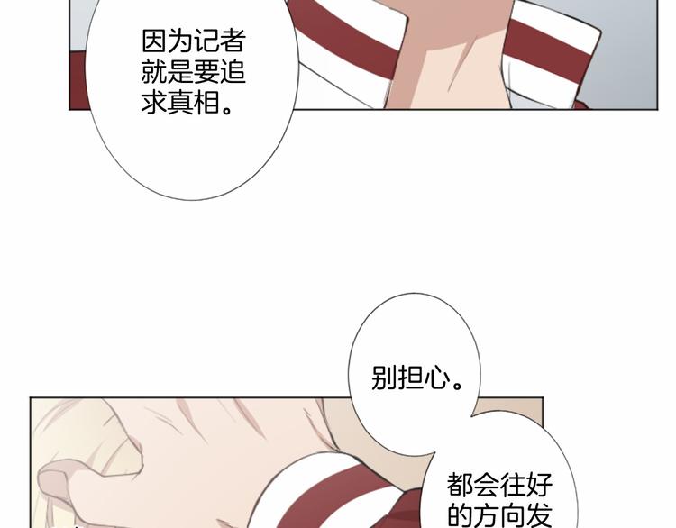 第5话 噩梦74