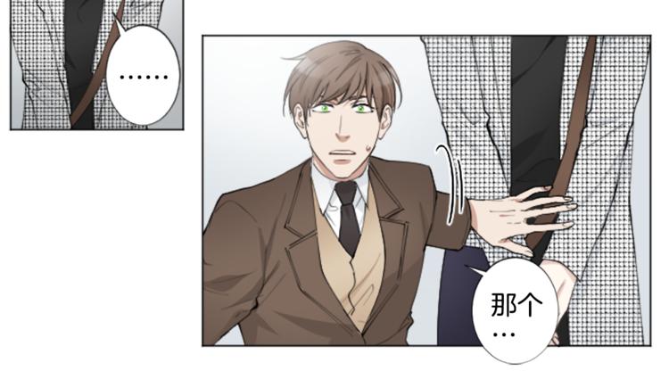 第3话 无理由犯罪？10